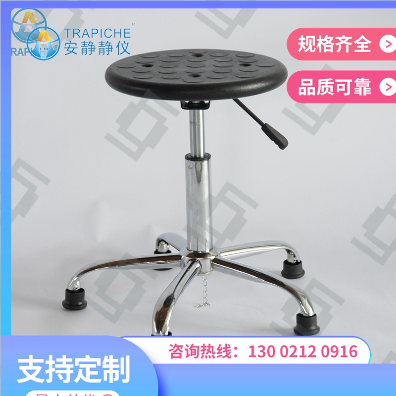 南京防静电椅